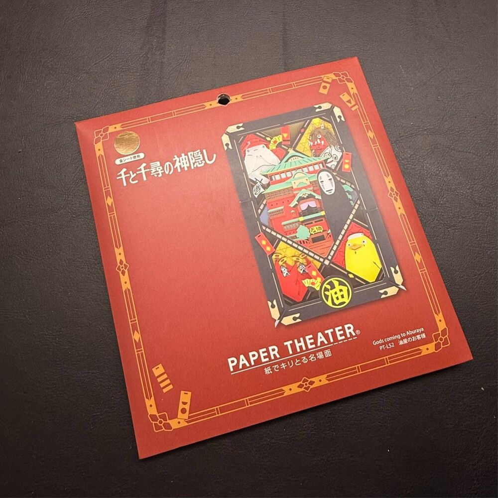 Studio Ghibli Spirited Away Gods Coming to Aburaya Paper Theater - Ensky